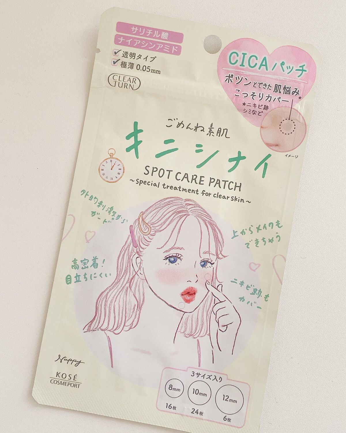 ごめんね素肌 キニナルマスク/クリアターン/シートマスク・パックを使ったクチコミ(6枚目)