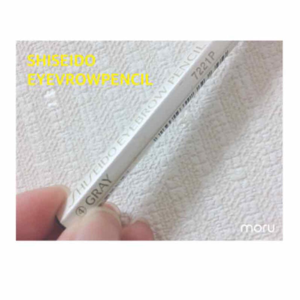 眉墨鉛筆/SHISEIDO/アイブロウペンシルを使ったクチコミ(2枚目)