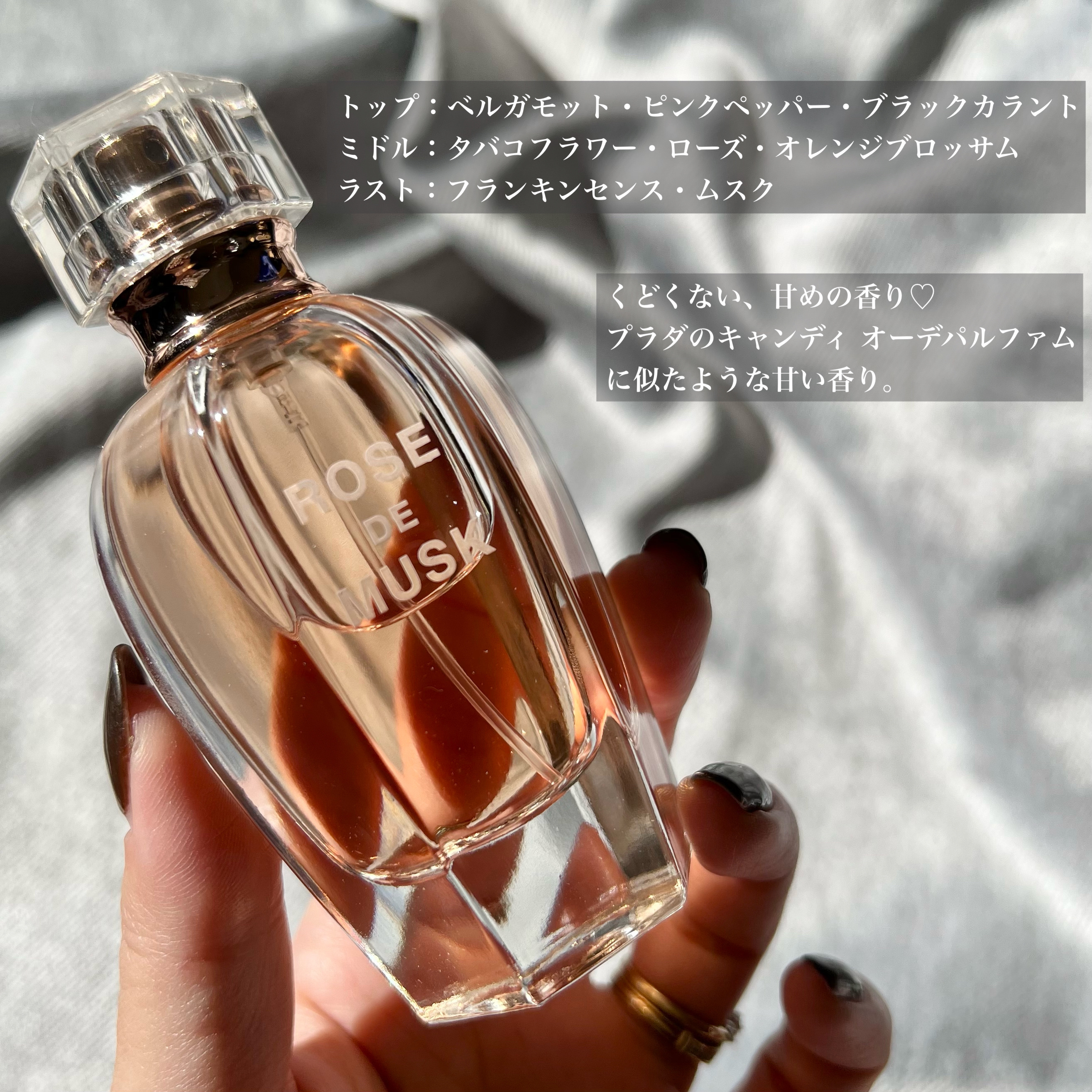 ビーアイアイ  ローズドムスク オードトワレ/ビーアイアイ/香水(レディース)を使ったクチコミ（3枚目）