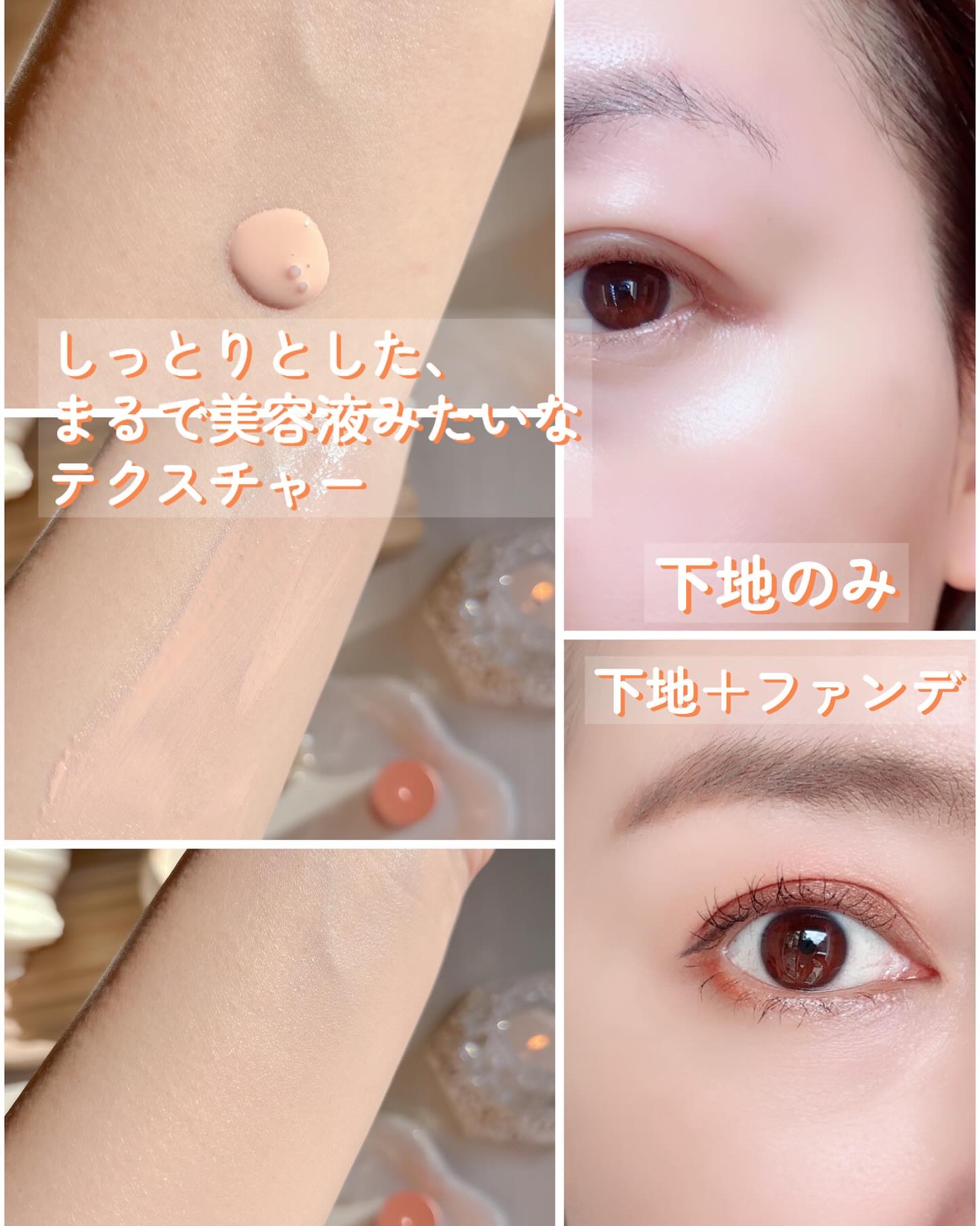 マスクフィットトーンアップエッセンス/TIRTIR(ティルティル)/化粧下地を使ったクチコミ（3枚目）