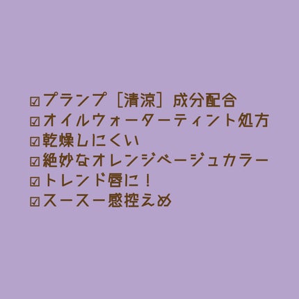 プランピーリップ/Fujiko/リップグロスを使ったクチコミ(5枚目)