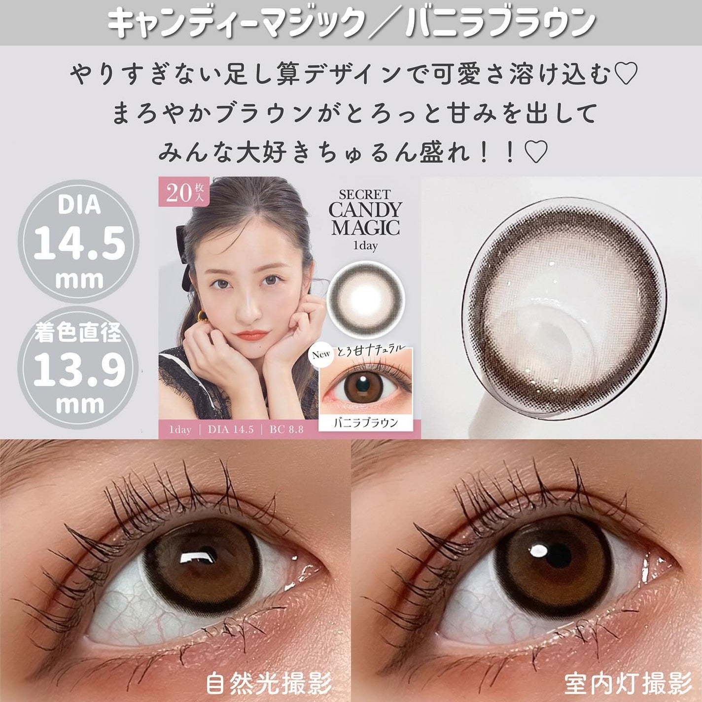 secretcandymagic 1day(シークレットキャンディーマジック)/secret candymagic/ワンデー(1DAY)カラコンを使ったクチコミ(3枚目)