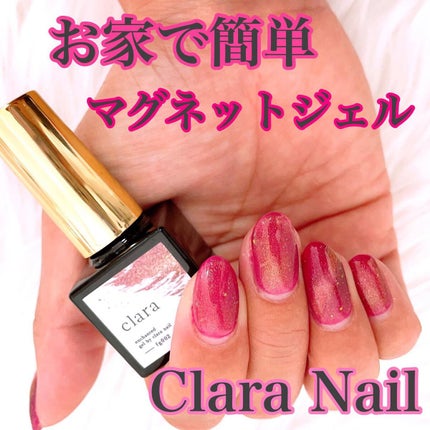 Clara Gel カラージェル star galaxy/Clara/ジェルネイルを使ったクチコミ(1枚目)