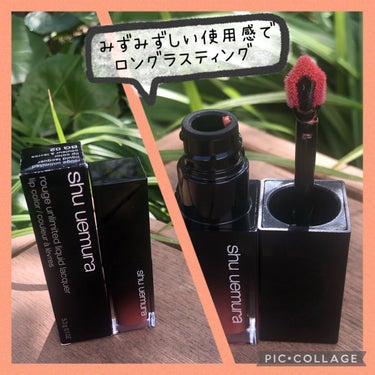  ルージュ アンリミテッド リキッド ラッカー/shu uemura/口紅を使ったクチコミ（3枚目）