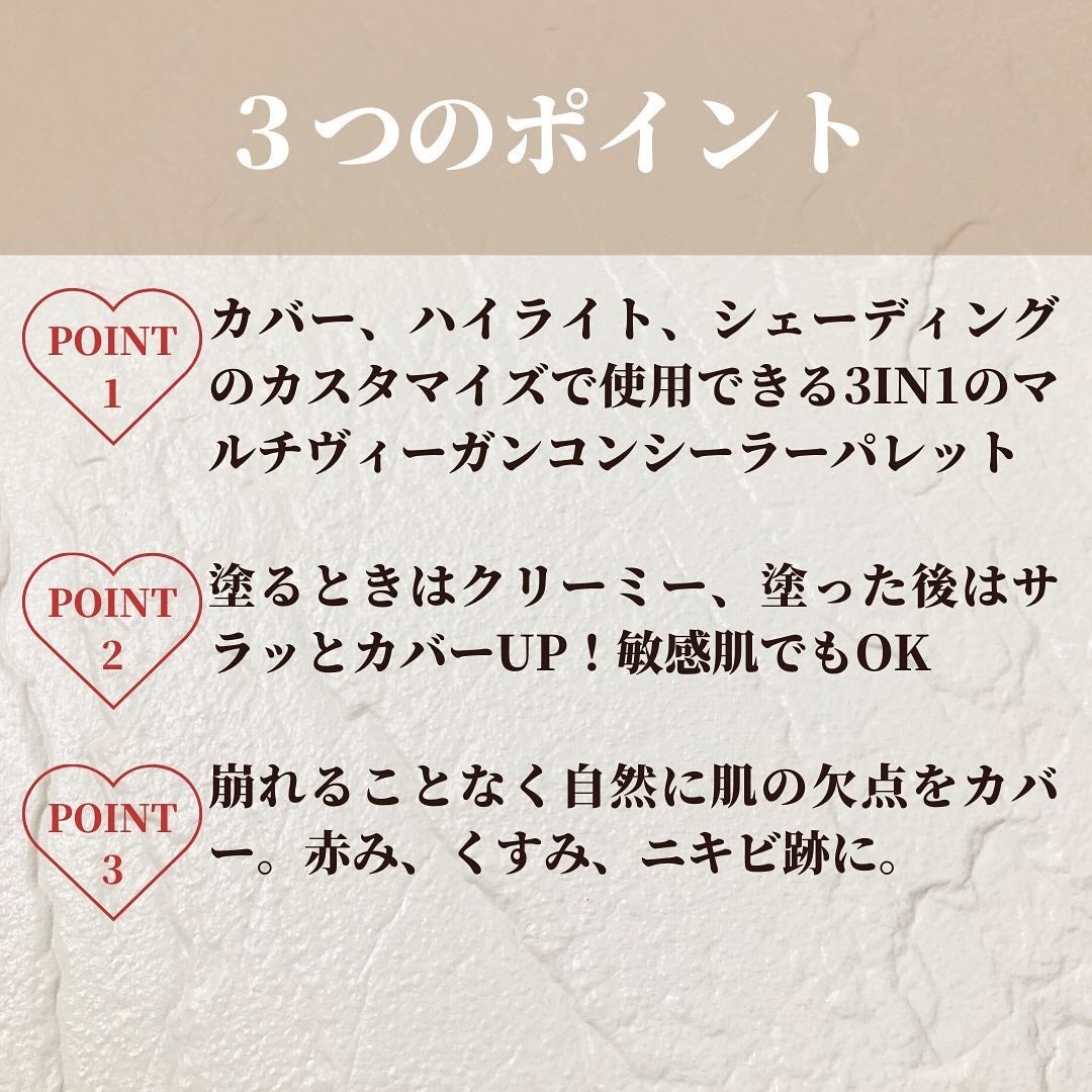 パーフェクトカバー コンシーラーパレット/Dear.A/パレットコンシーラーを使ったクチコミ(3枚目)