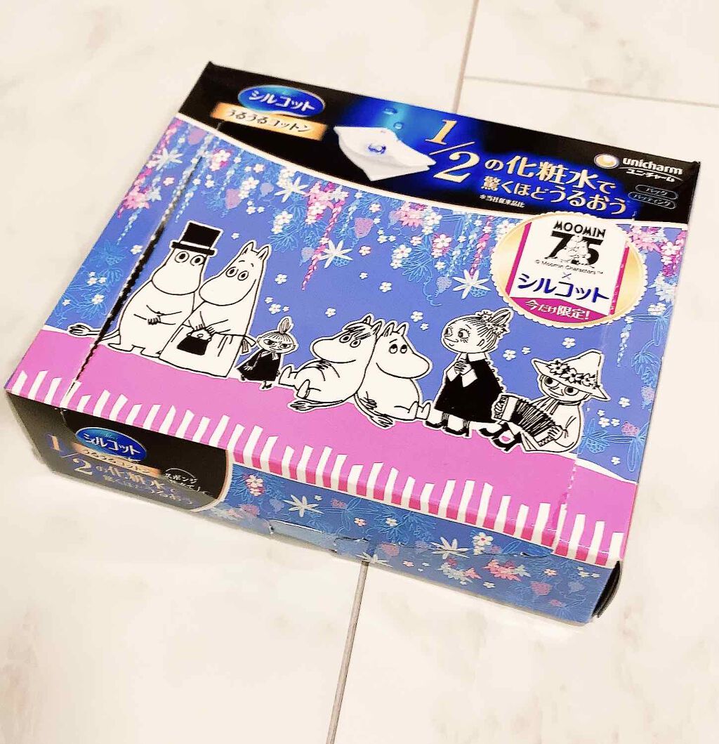 シルコット うるうるコットン/シルコット/コットンを使ったクチコミ(1枚目)