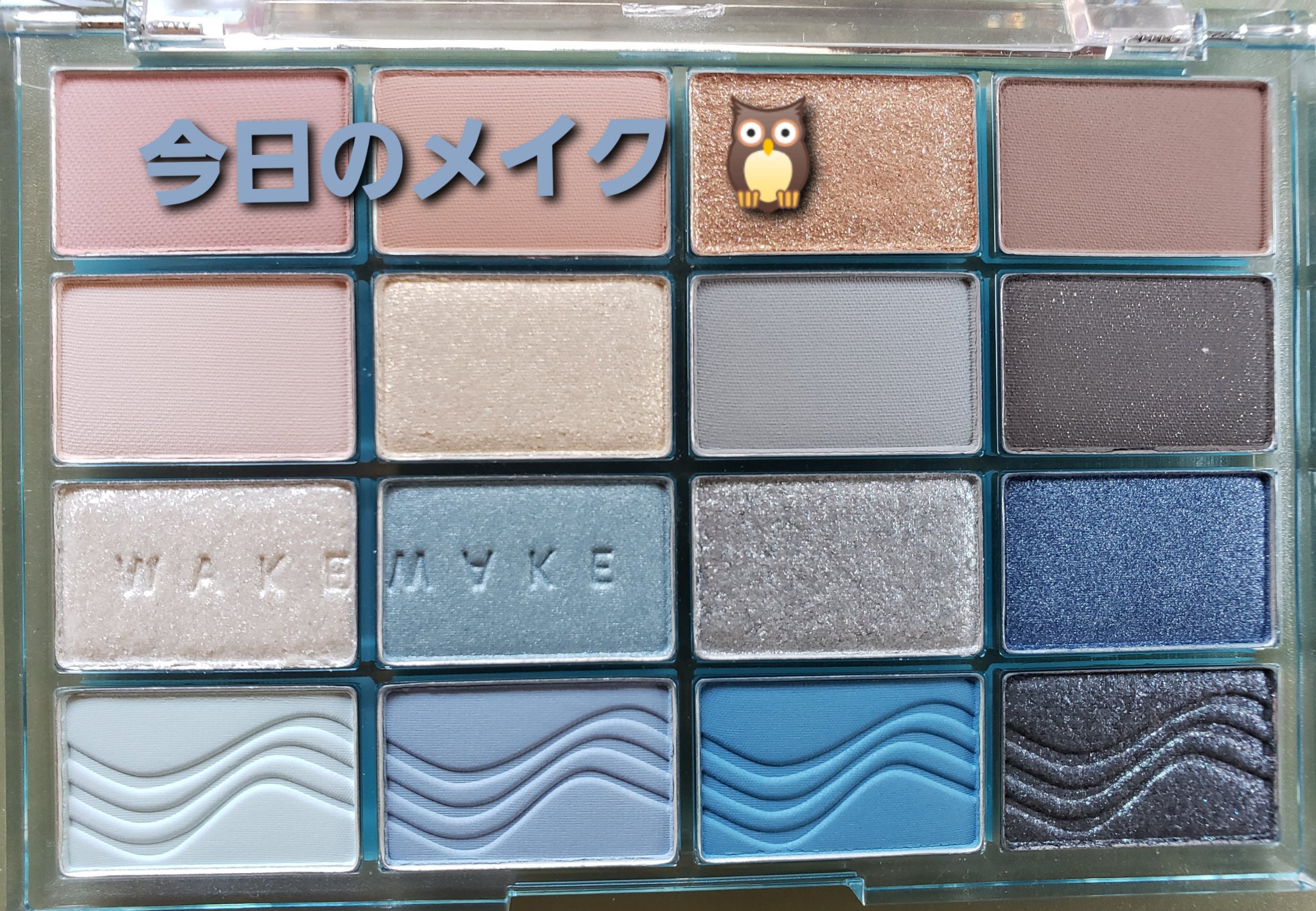 ウォータープルーフペンシルアイライナー/SISTER ANN/ペンシルアイライナーを使ったクチコミ（1枚目）