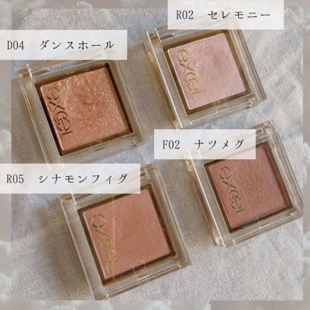 アイプランナー/excel/単色アイシャドウを使ったクチコミ（2枚目）