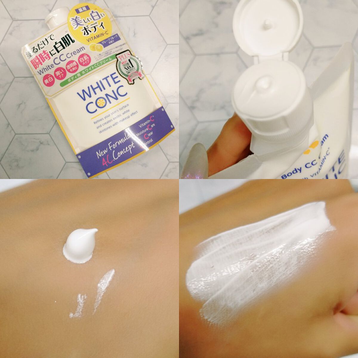 薬用ホワイトコンク ホワイトニングCC CII/ホワイトコンク/ボディクリームを使ったクチコミ（2枚目）