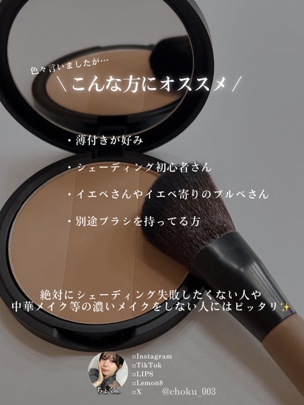 ã¢ãŒãã¯ã©ã¹ãã€ããã³ ã·ã§ãŒãã£ã³ã°/too cool for school/ã·ã§ãŒãã£ã³ã°ã䜿ã£ãã¯ãã³ãïŒ5æç®ïŒ