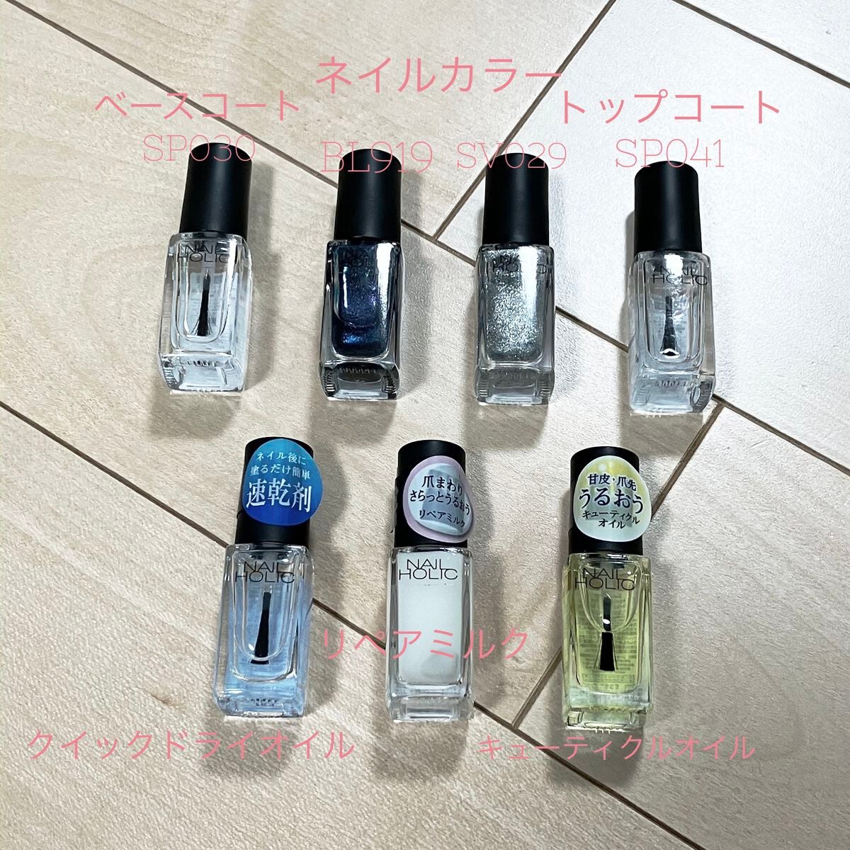 ネイルホリック Top coat/ネイルホリック/ネイルトップコートを使ったクチコミ(2枚目)