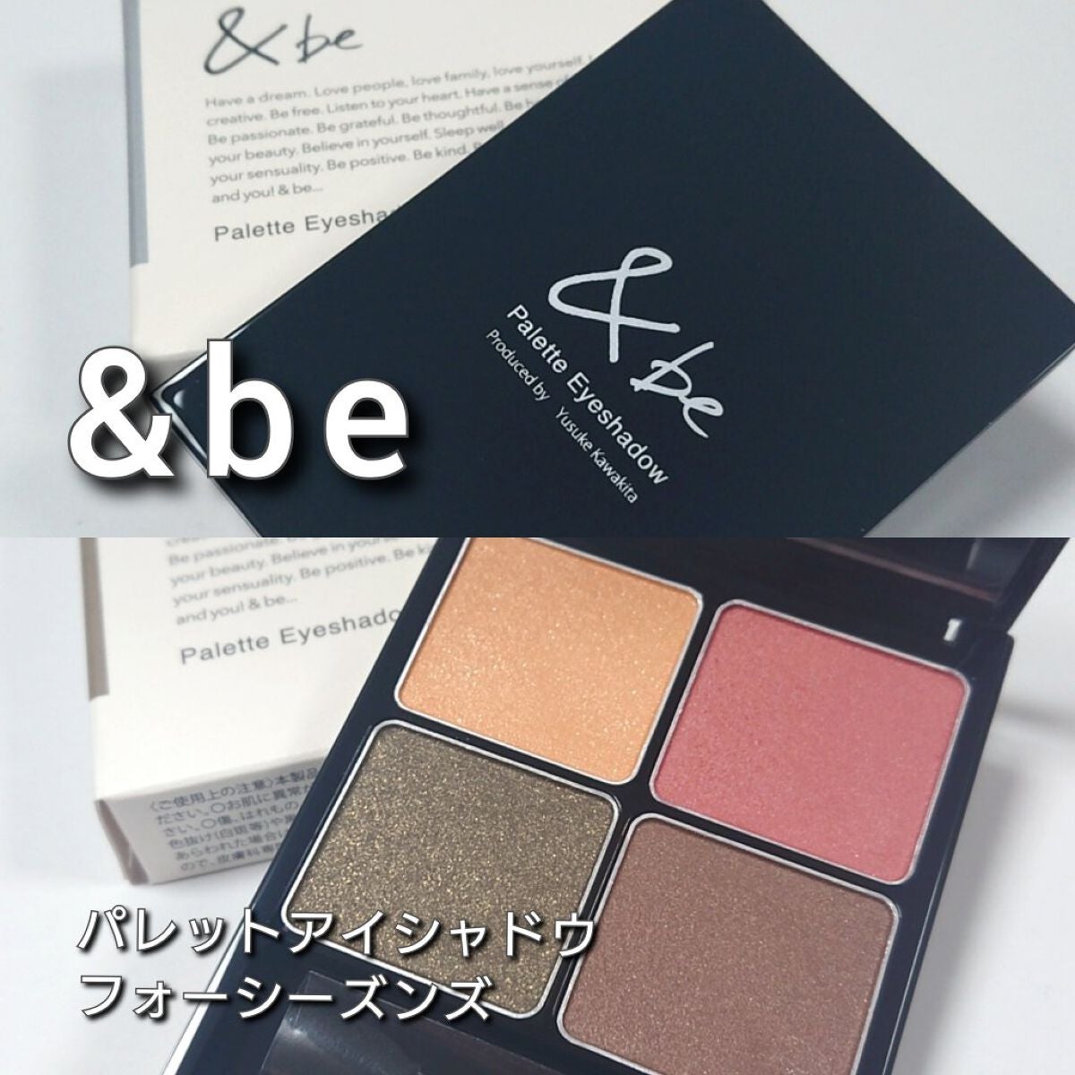 &be パレットアイシャドウ/&be/アイシャドウパレットを使ったクチコミ(2枚目)