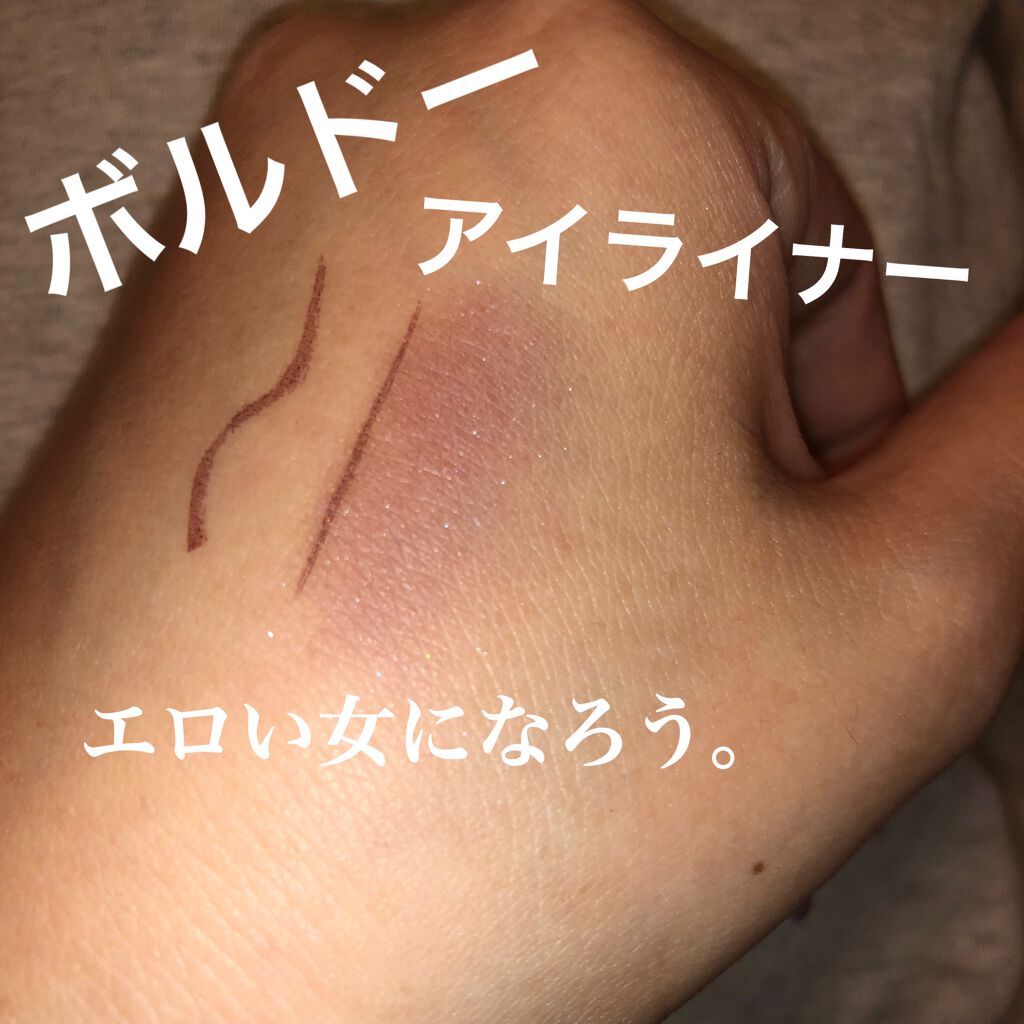 ロングラスティング リキッドアイライナー/Amplitude/リキッドアイライナーを使ったクチコミ（1枚目）