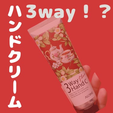 .
.
.
パッケージからめっちゃ
おしゃれなこちらはなんと
3wayのハンドクリーム💐
.
①保湿②フレグランス③消毒
の1本3役の今までになかった
次世代ハンドクリーム👍🏻
.
ワセリンやヒアルロン