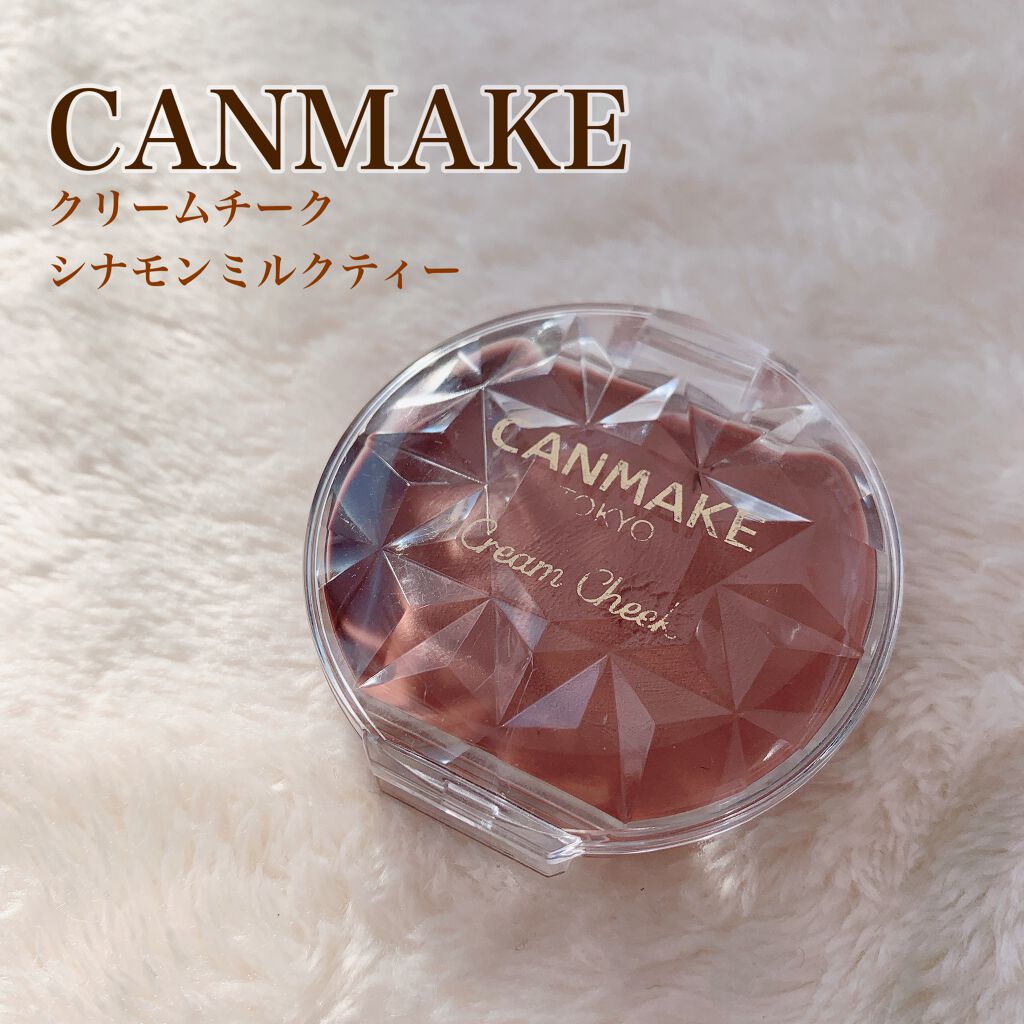 クリームチーク/キャンメイク/ジェル・クリームチークを使ったクチコミ(1枚目)