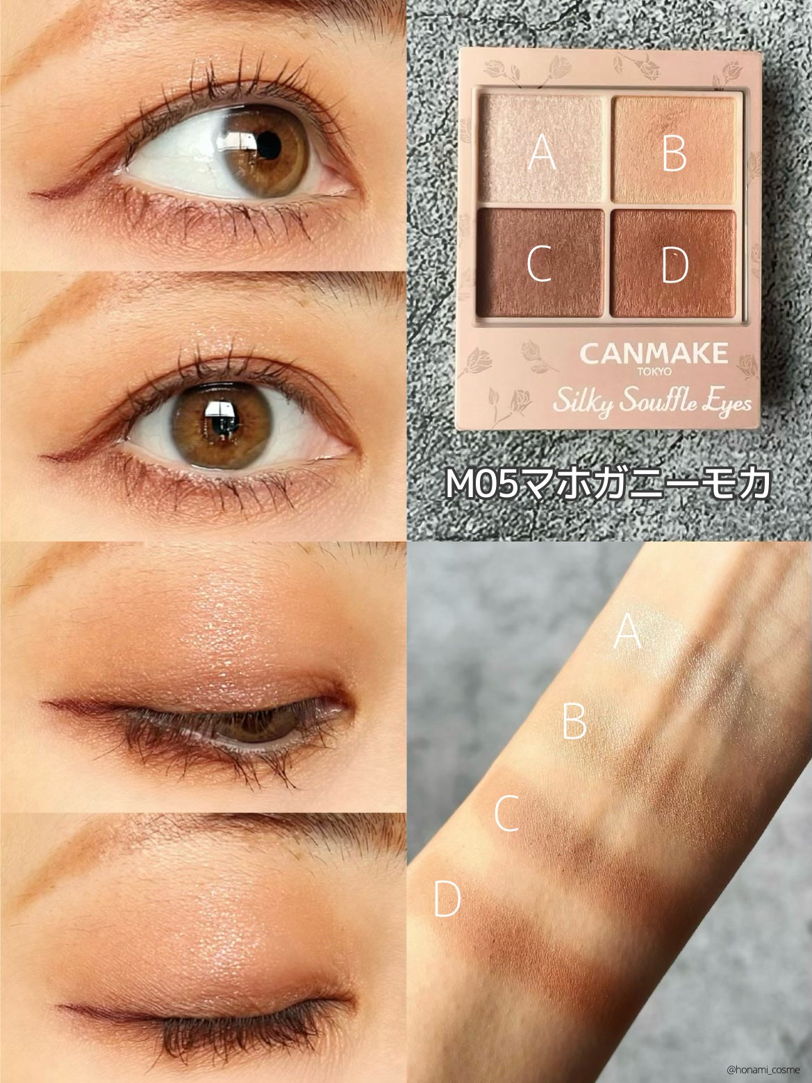 クリーミータッチライナー/キャンメイク/ジェルアイライナーを使ったクチコミ(7枚目)