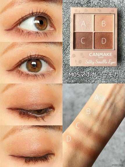 クリーミータッチライナー/キャンメイク/ジェルアイライナーを使ったクチコミ(7枚目)