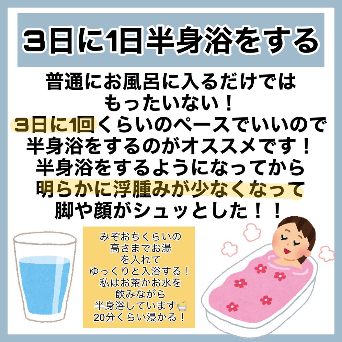 ビオレUV アクアリッチ ライトアップエッセンス/ビオレ/日焼け止めクリームを使ったクチコミ（3枚目）