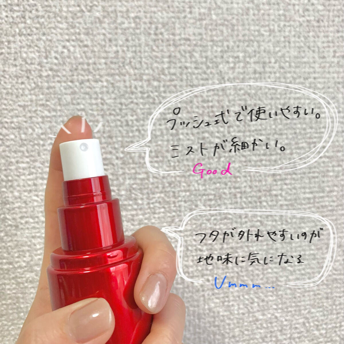 マスクフィット メイクアップフィクサー/TIRTIR(ティルティル)/フィックスミストを使ったクチコミ(2枚目)