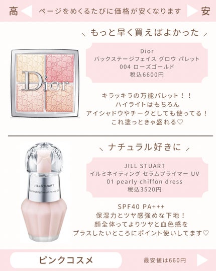 むちぷるティント/キャンメイク/リップティントを使ったクチコミ(3枚目)