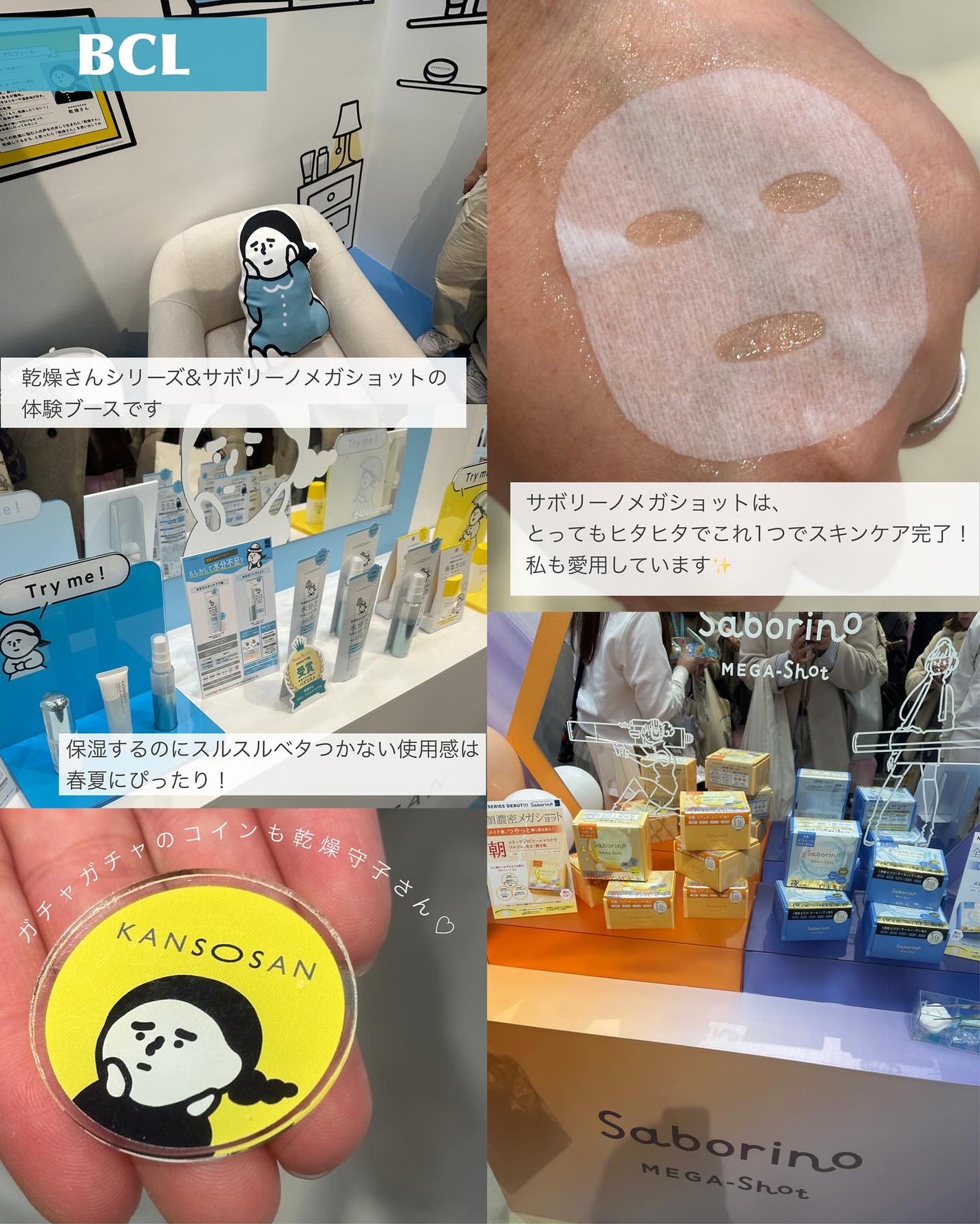 ãããðæçš¿ããæ¹ãã©ãã on LIPS ãMimiBeauty(@mimi_beauty.officia..ãïŒ6æç®ïŒ