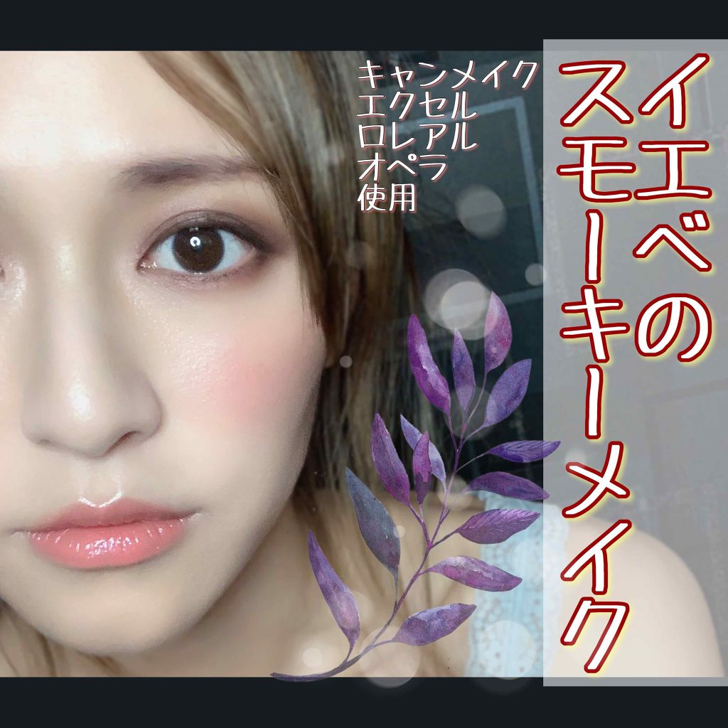 ル バー ア ブラッシュ/ロレアル パリ/パウダーチークを使ったクチコミ（1枚目）