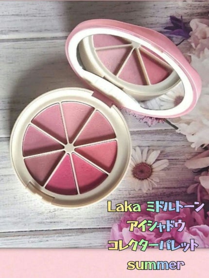 ミドルトーンアイシャドウコレクターパレット/Laka/アイシャドウパレットを使ったクチコミ(2枚目)