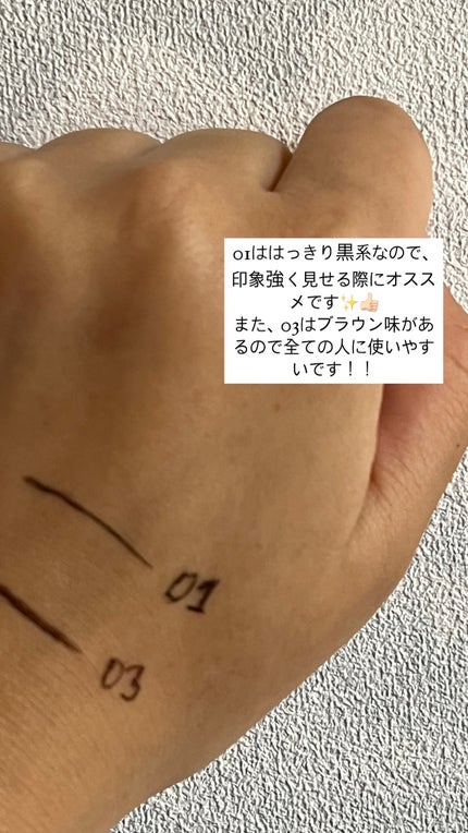 スムースリキッドアイライナー スーパーキープ/ヒロインメイク/リキッドアイライナーを使ったクチコミ(3枚目)