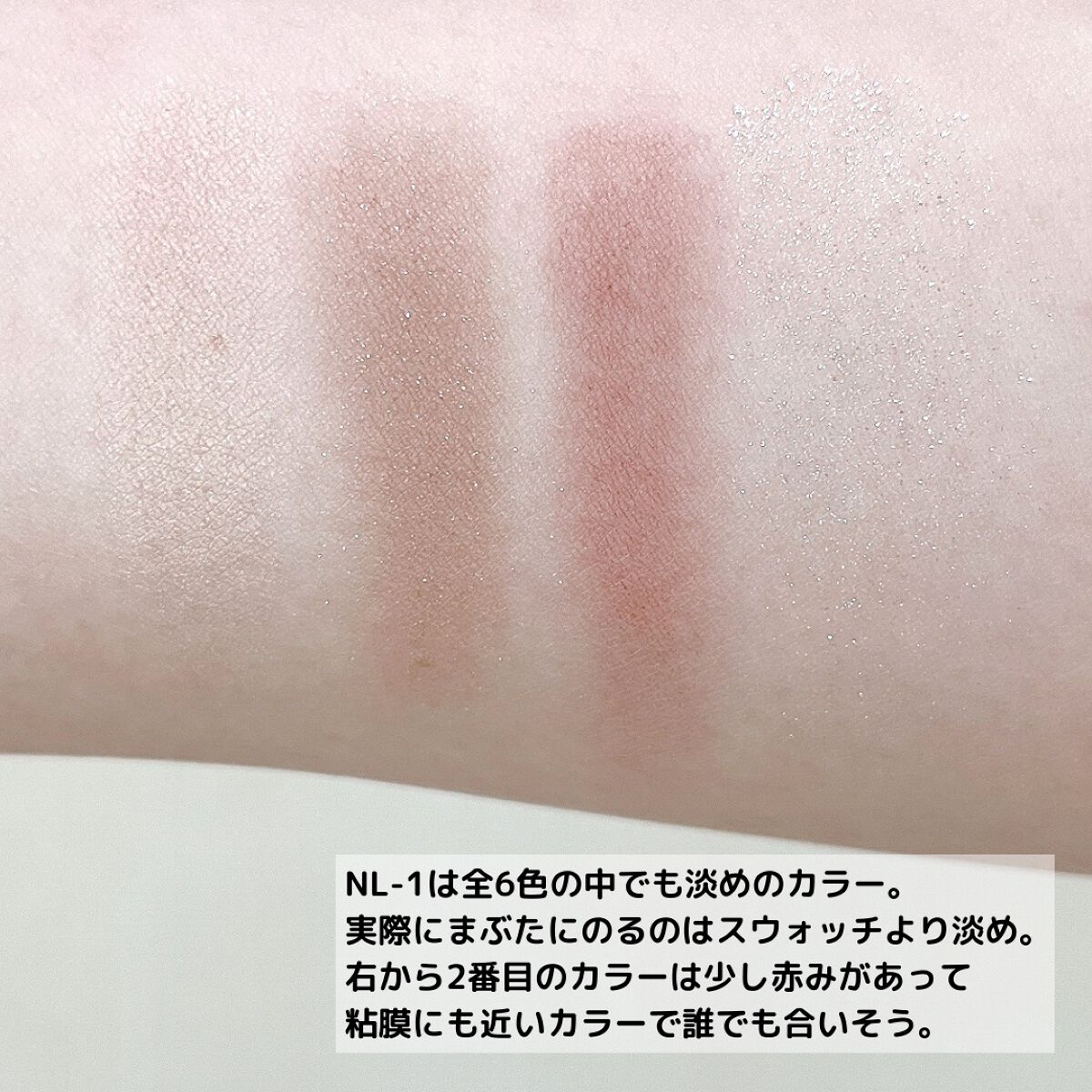 バーチャルアイズメイカー/KATE/アイシャドウパレットを使ったクチコミ(6枚目)