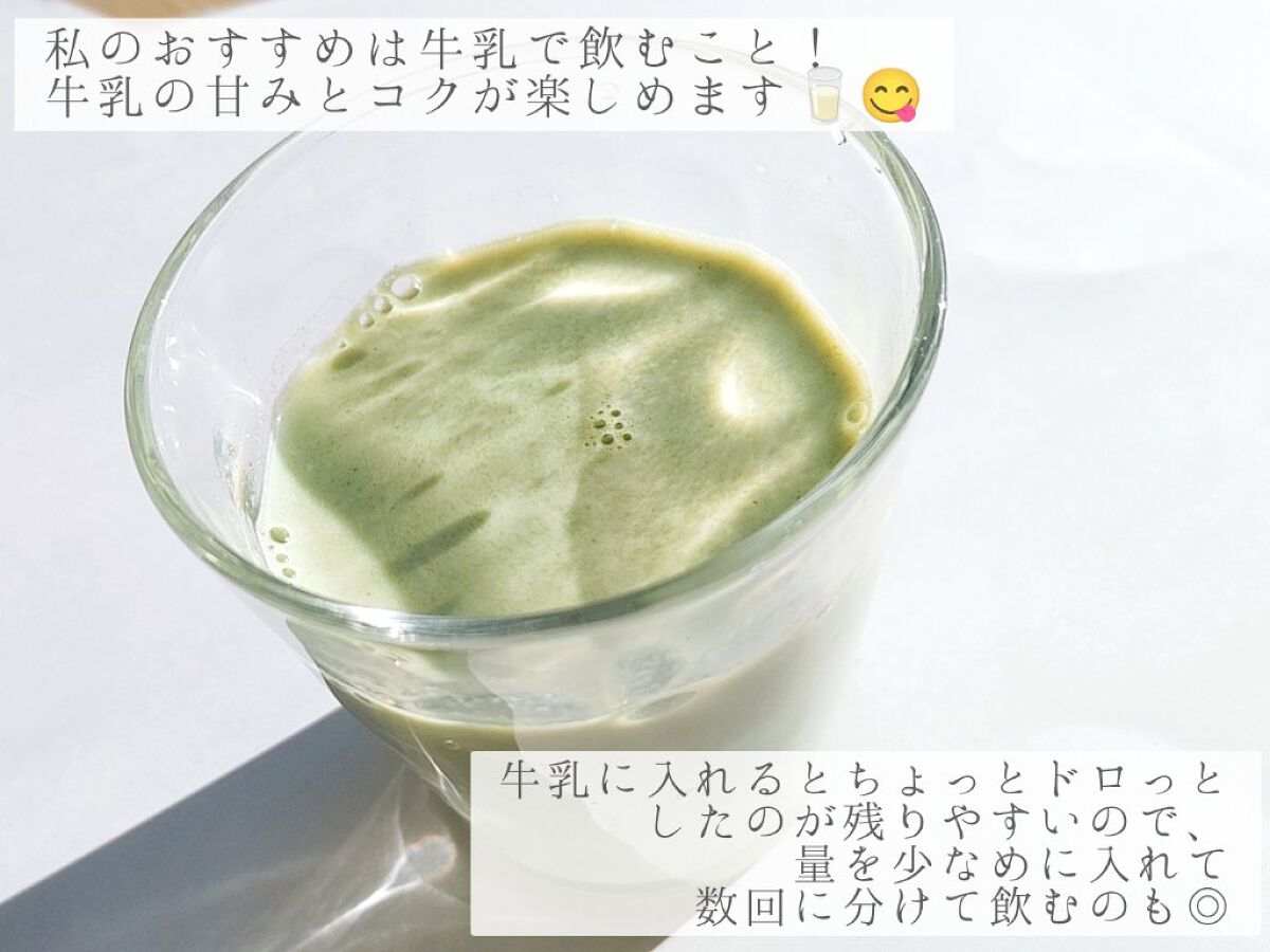 桑の葉美人/ポリシー化粧品/青汁を使ったクチコミ（3枚目）