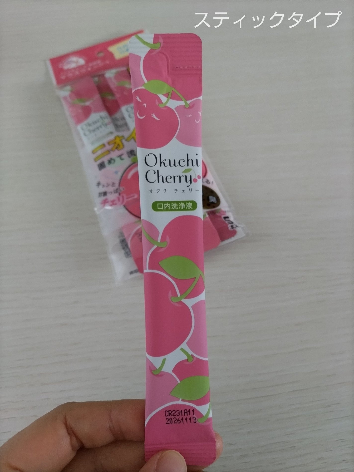 オクチチェリー(マウスウォッシュ)/オクチシリーズ/マウスウォッシュ・スプレーを使ったクチコミ(2枚目)