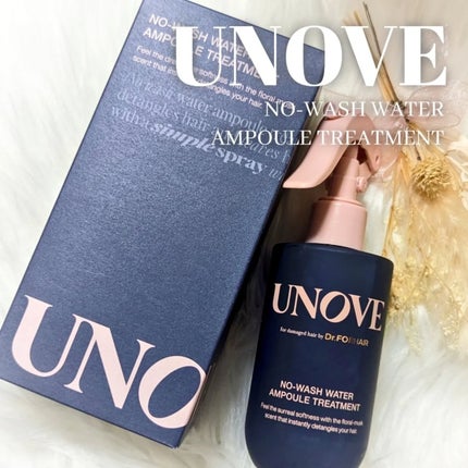 ノーウォッシュウォーターセラムトリートメント/UNOVE/ヘアトリートメントを使ったクチコミ(1枚目)