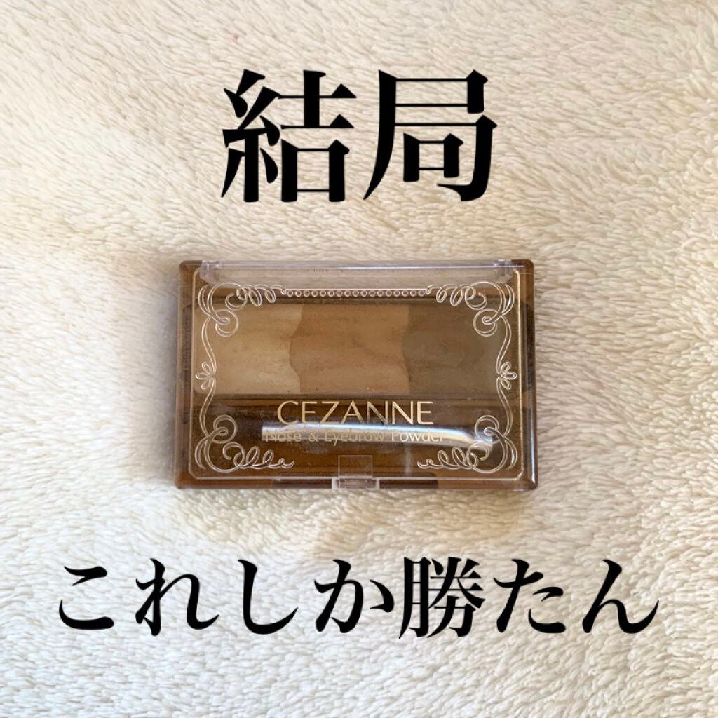 ノーズ&アイブロウパウダー/CEZANNE/パウダーアイブロウを使ったクチコミ(1枚目)