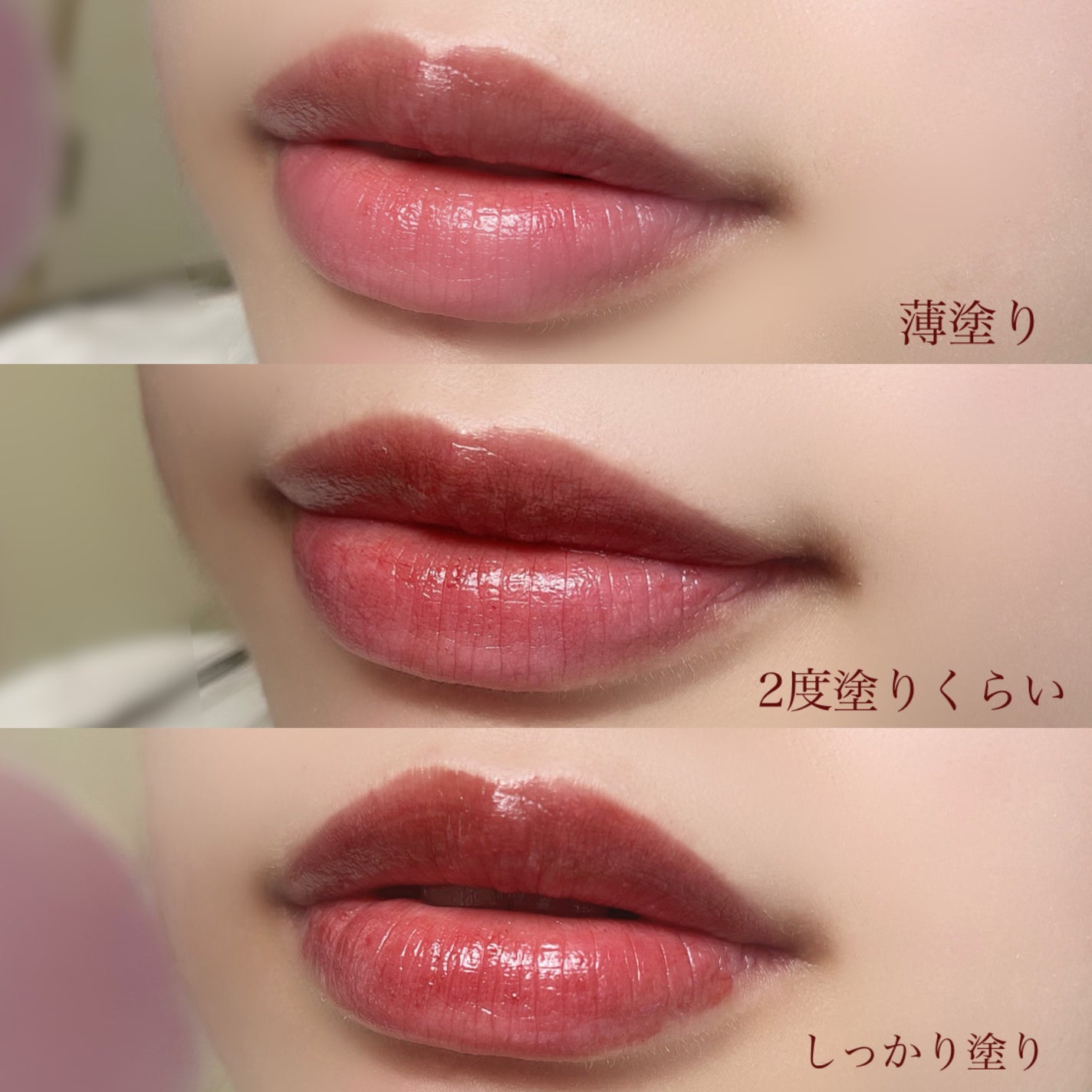 フーミー ヌメリップ/WHOMEE/口紅を使ったクチコミ(4枚目)