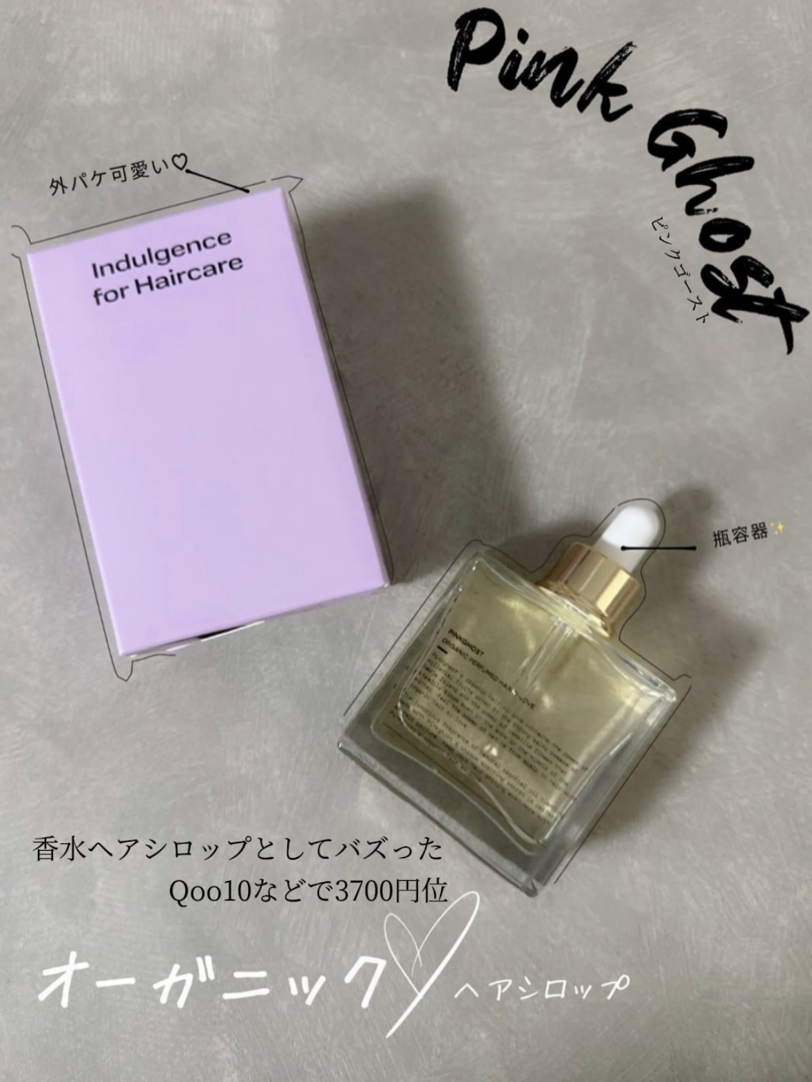 エッセンスインヘアミルク/オルビス/ヘアミルクを使ったクチコミ（3枚目）