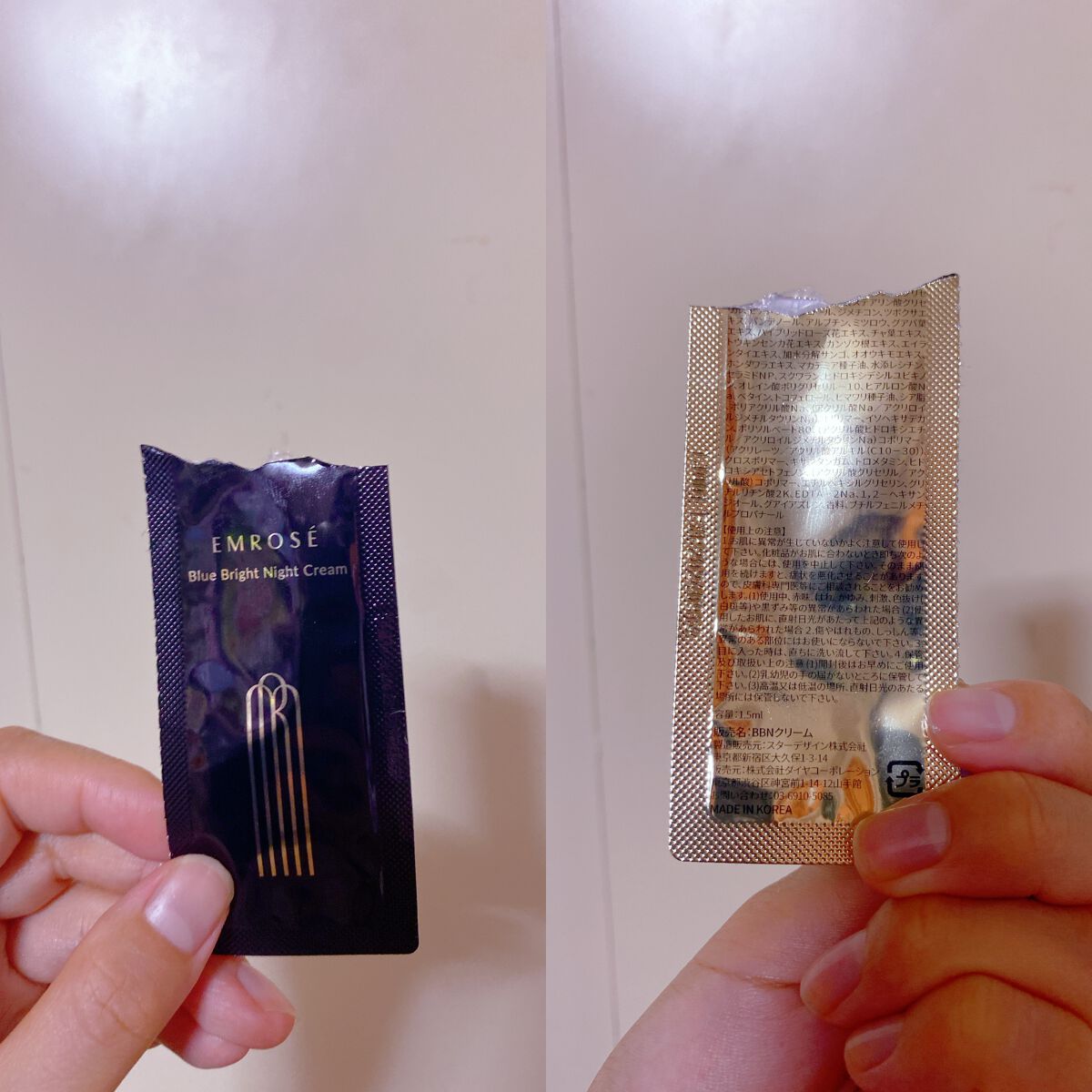 ブルーブライトナイトクリーム/EMROSÉ/フェイスクリームを使ったクチコミ(1枚目)