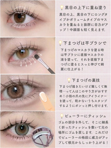 ロング&カールマスカラ アドバンストフィルム/ヒロインメイク/マスカラを使ったクチコミ(6枚目)