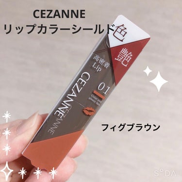 eri❁*ﾟ on LIPS 「CEZANNE　リップカラーシールドリップモンスターみたい♡と..」（1枚目）