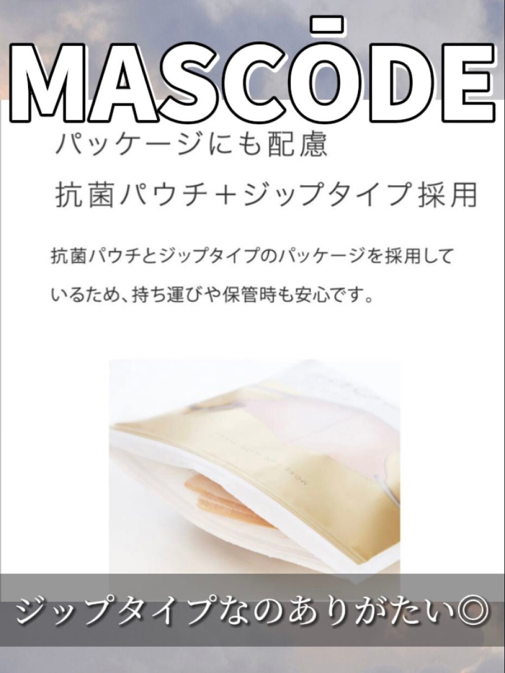 超快適マスク SMART COLOR/ユニ・チャーム/マスクを使ったクチコミ(8枚目)