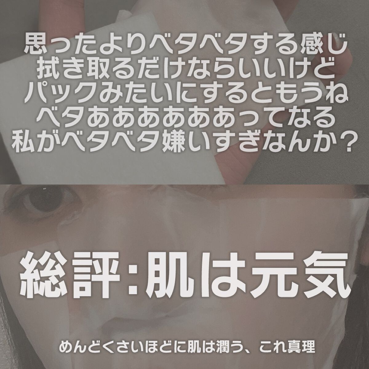 アクレオンセボエクストラクター/ANACIS/その他スキンケアを使ったクチコミ（3枚目）