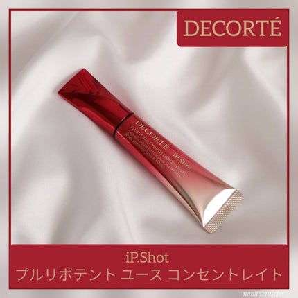 iP.Shot プルリポテント ユース コンセントレイト/DECORTÉ/美容液を使ったクチコミ(1枚目)