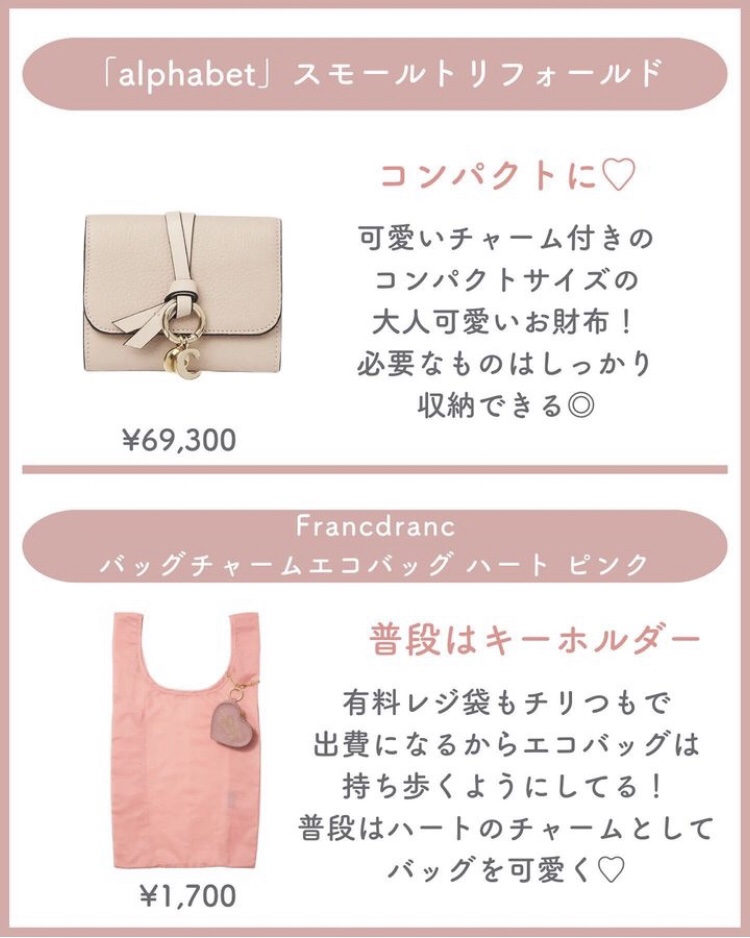 ルージュ デコルテ ティンティドプランパー/DECORTÉ/リッププランパーを使ったクチコミ（2枚目）