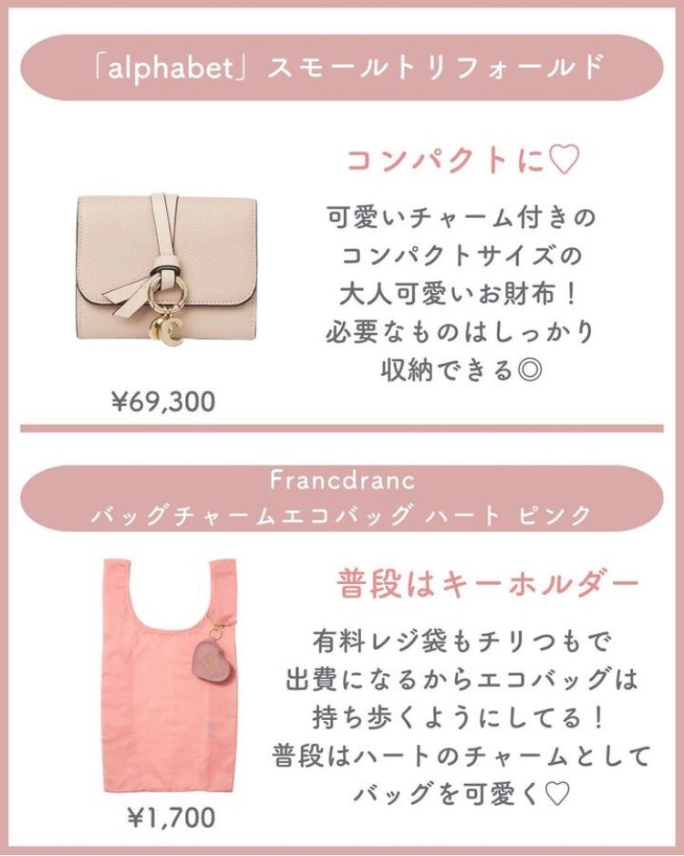 エスティック/MieuMieu/ヘアバームを使ったクチコミ(2枚目)