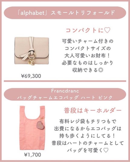 エスティック/MieuMieu/ヘアバームを使ったクチコミ(2枚目)