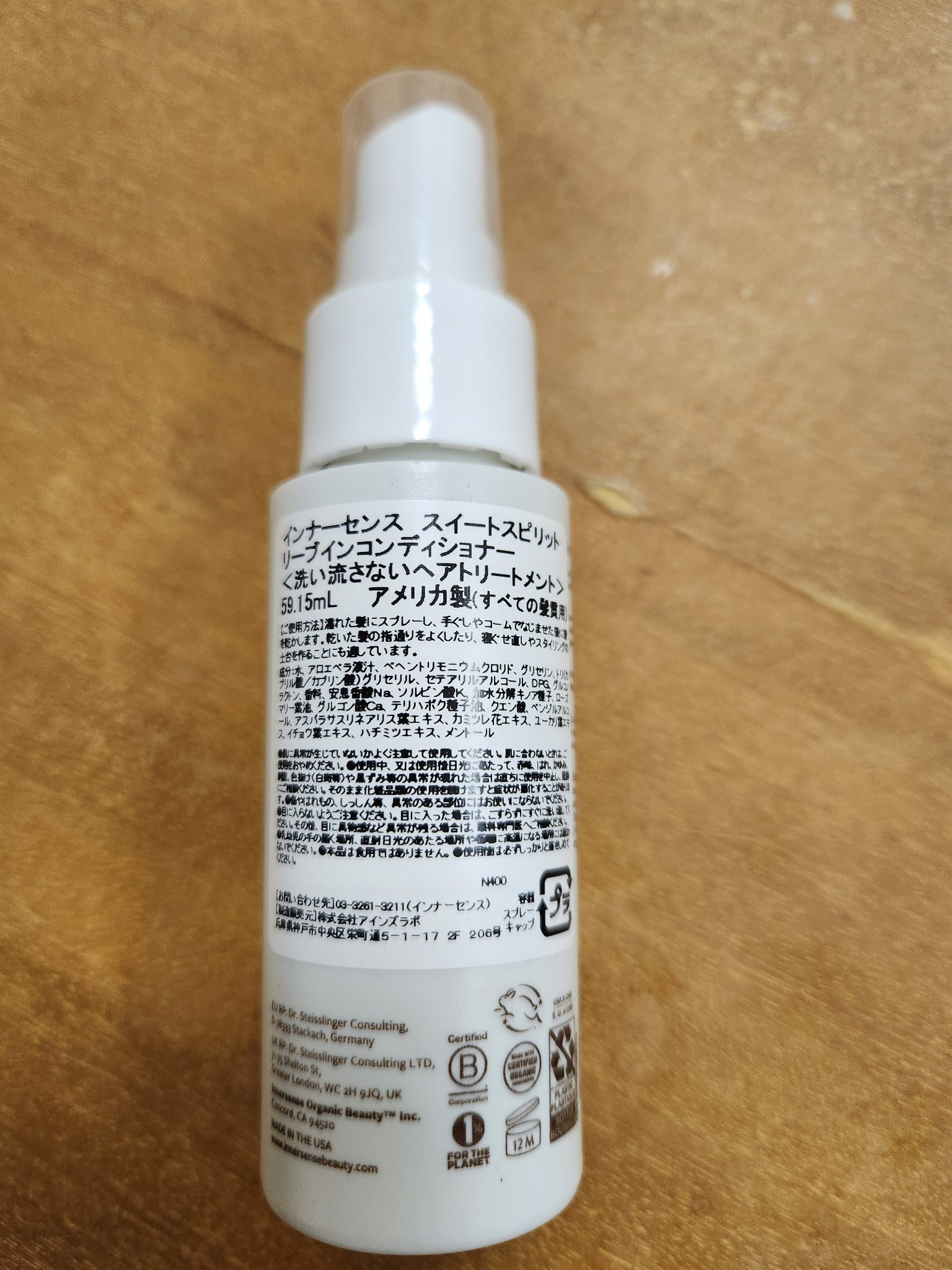 を使ったクチコミ（2枚目）