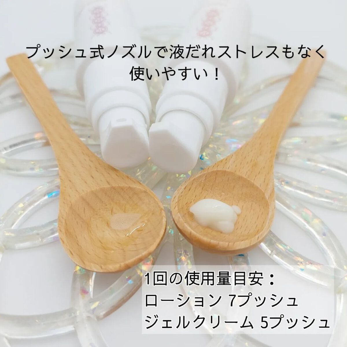 アラヴィス PMS ジェルクリーム/ARAVIS/フェイスクリームを使ったクチコミ（2枚目）