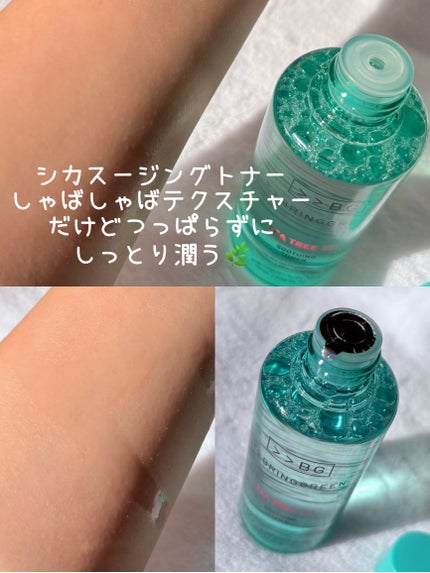 ティーツリーシカスージングトナー/BRING GREEN/化粧水を使ったクチコミ(5枚目)