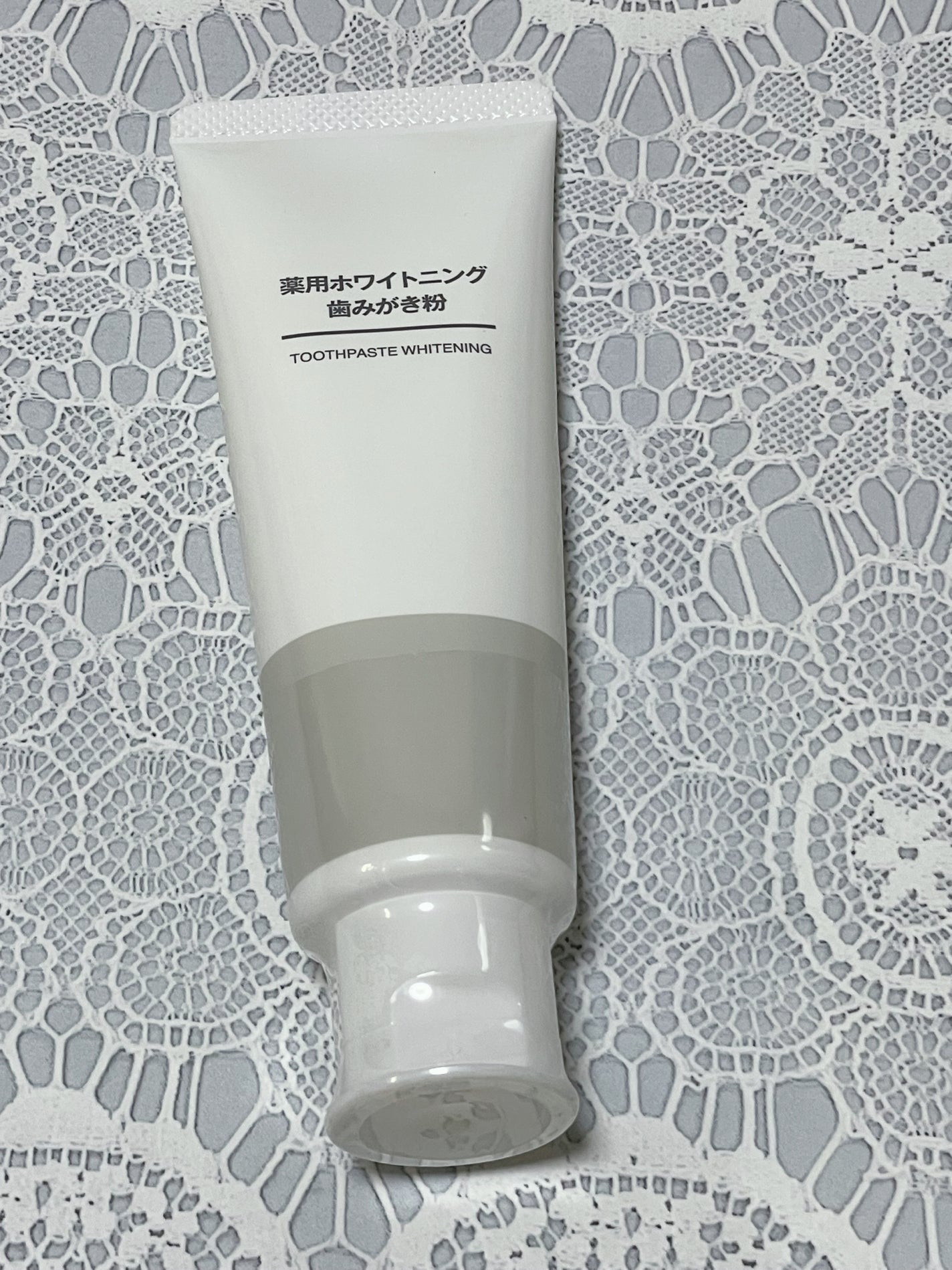 薬用ホワイトニング歯みがき粉/無印良品/歯磨き粉を使ったクチコミ(1枚目)