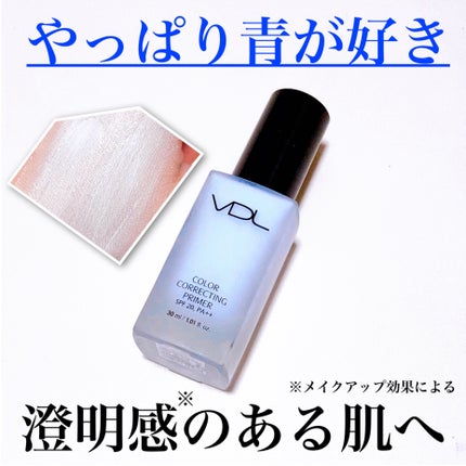カラーコレクティングプライマー/VDL/化粧下地を使ったクチコミ(1枚目)