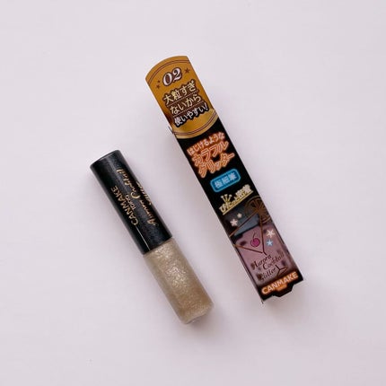 オーロラカクテルグリッター/キャンメイク/アイシャドウを使ったクチコミ(1枚目)